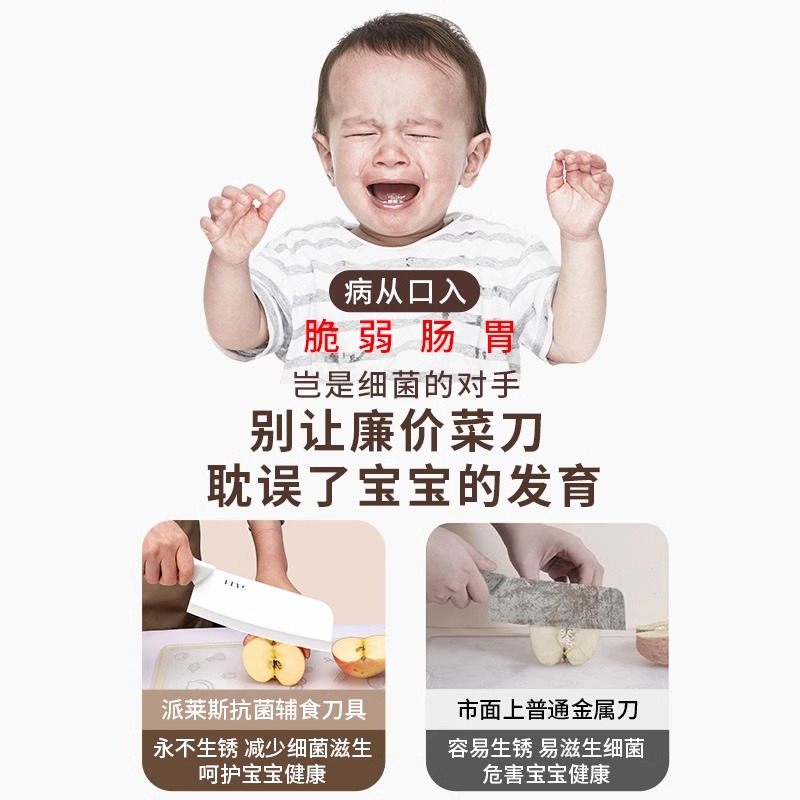 德国陶瓷刀海鸥刀具套装菜刀菜板二合一全套厨具用品切水果刀砧板高清大图