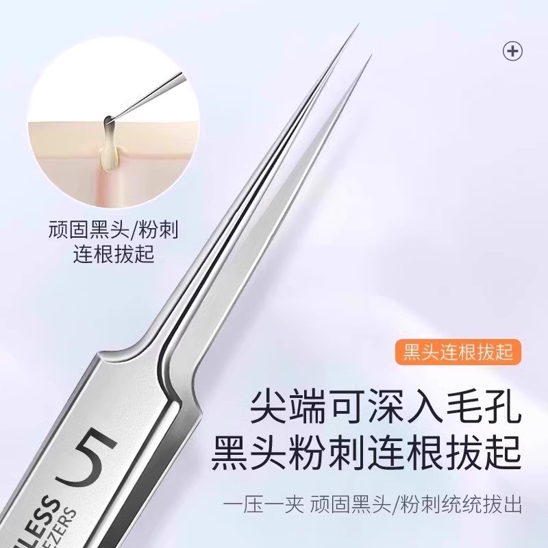 超尖细胞夹美容院专用超细镊子粉刺针套装挤痘工具暗疮针N8169高清大图