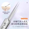 超尖细胞夹美容院专用超细镊子粉刺针套装挤痘工具暗疮针N8169