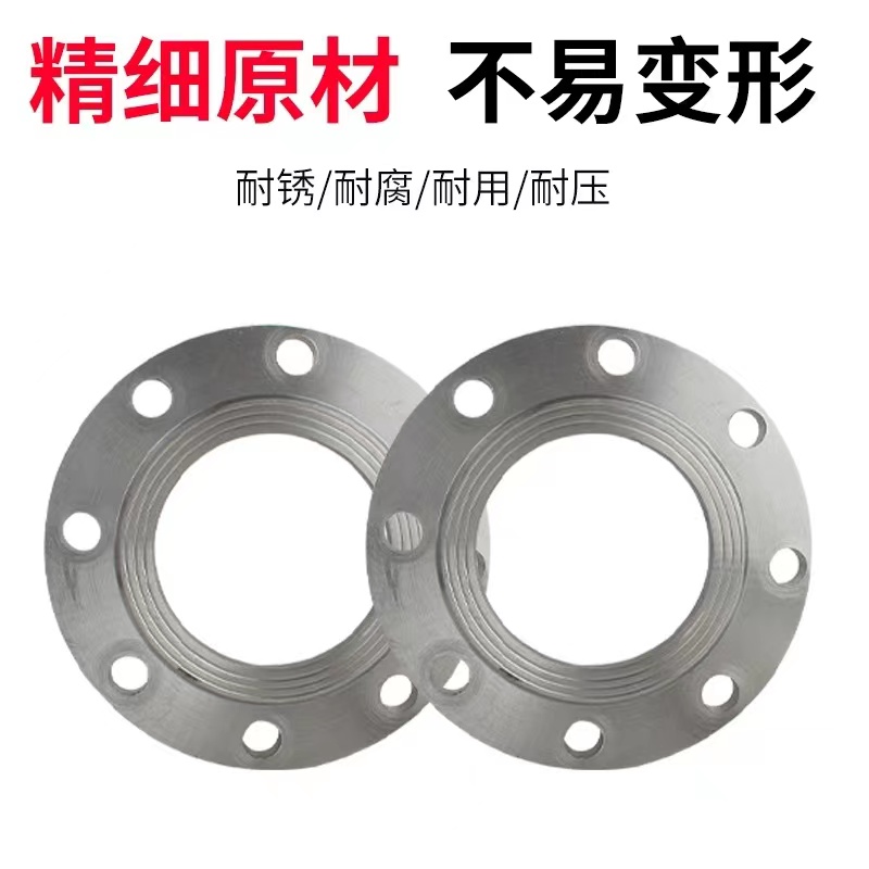 伟鹏双兴 碳钢平焊法兰盘 DN200[8寸]承压16公斤 个高清大图