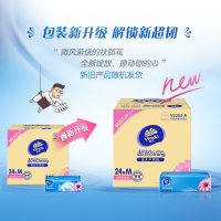 维达超韧抽纸3层M码100抽48包卫生纸 家用囤货装餐巾纸面巾纸卫生纸纸巾(整箱销售)(新旧包装交替发货)