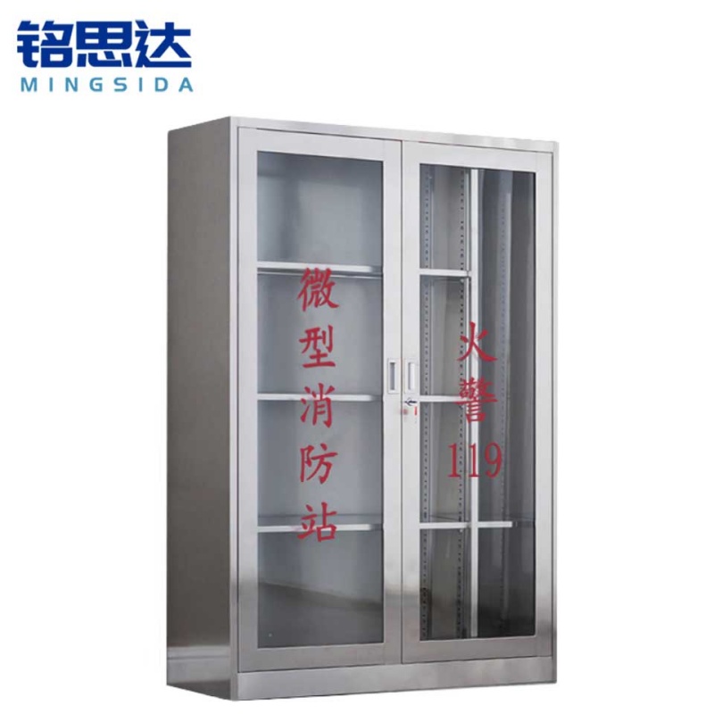 铭思达不锈钢微型消防站1400*900*400mm台高清大图