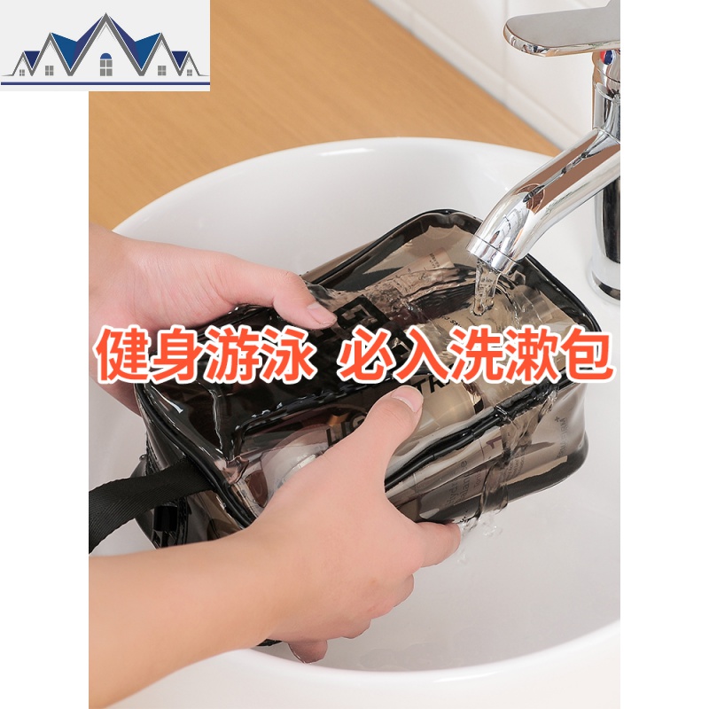 网红化妆包ins风超火便携女旅行大容量透明防水洗漱包品收纳袋盒_9_667_245高清大图