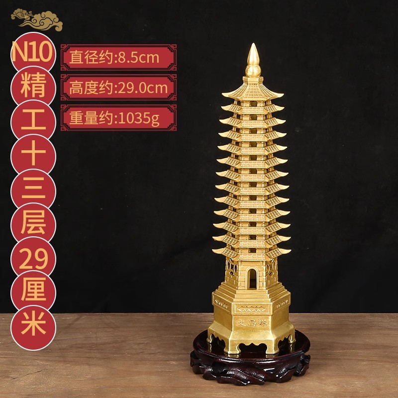 纯铜文昌塔九层十三层助学业文昌塔摆件办公桌书房摆件_544_901