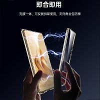 圣幻 华为畅享70全包防摔壳手机壳畅享70plus双面保护套磁吸玻璃手机壳防摔保护套