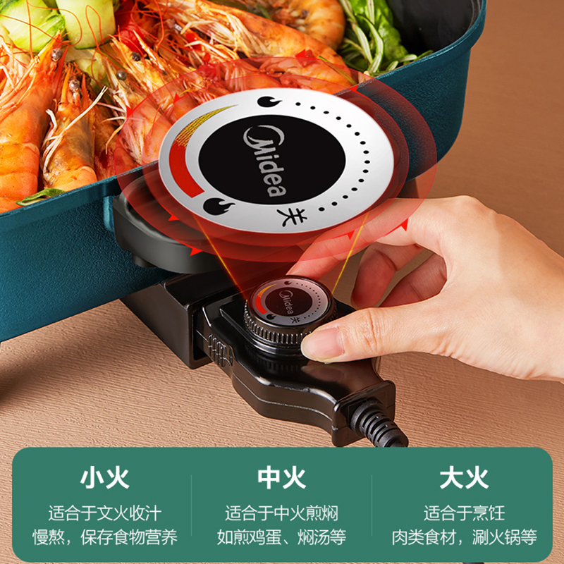美的电火锅锅家用多功能一体式电热锅电炒锅电煮锅炒菜电锅不粘锅MC-HG3030Q3-400R