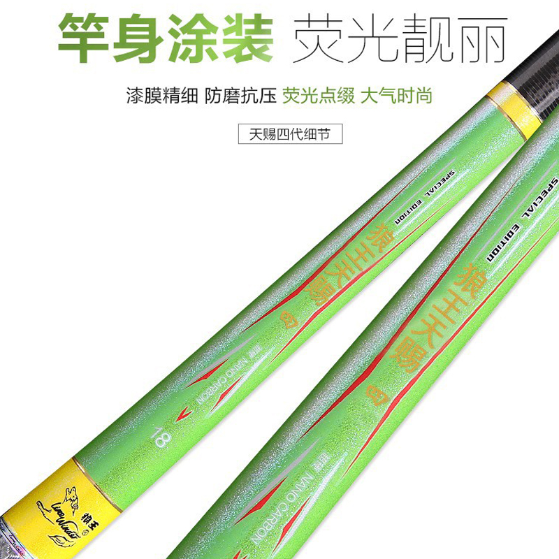 linewinder狼王天赐四代鱼竿28钓超硬碳素台钓竿3.9 4.5 5.4 5.7 6.3 7.2米鲤竿钓鱼竿高清大图