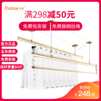 卡贝阳台晾衣架升降式晒袜子衣服架手摇晾衣杆室外双杆手动凉衣架