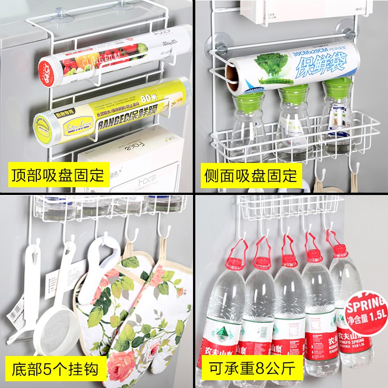 家居生活厨房用品家用大全小百货冰箱上置物架侧收纳架子厨具挂架收纳层架 三维工匠高清大图