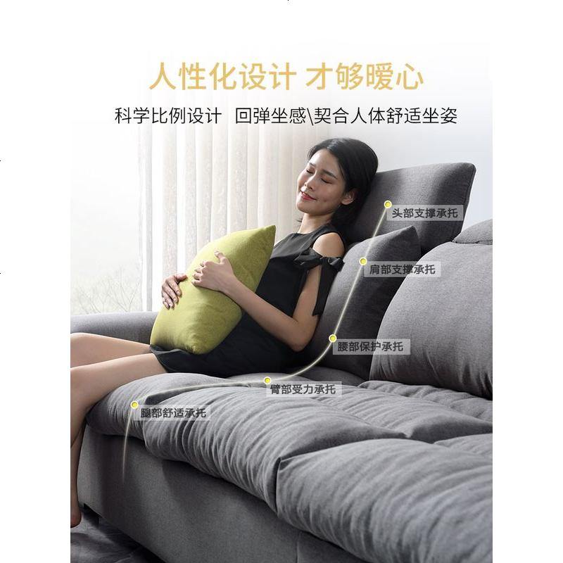 现代简约布艺沙发乳胶转角客厅小户型整装北欧棉麻可拆洗家具高清大图