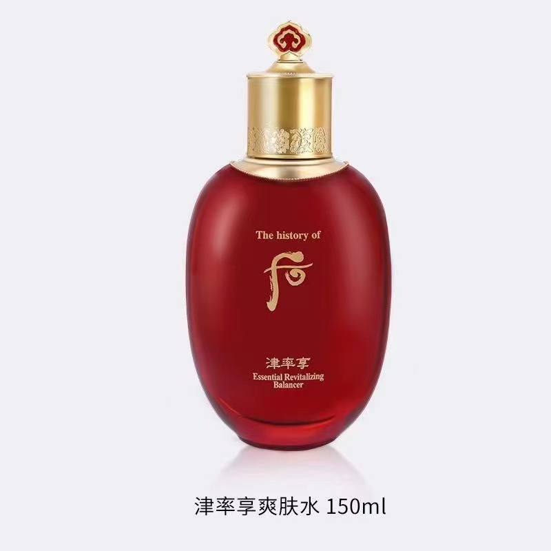 韩国Whoo 后 津率享水乳单品 水150ml乳110ml提拉抗衰单品