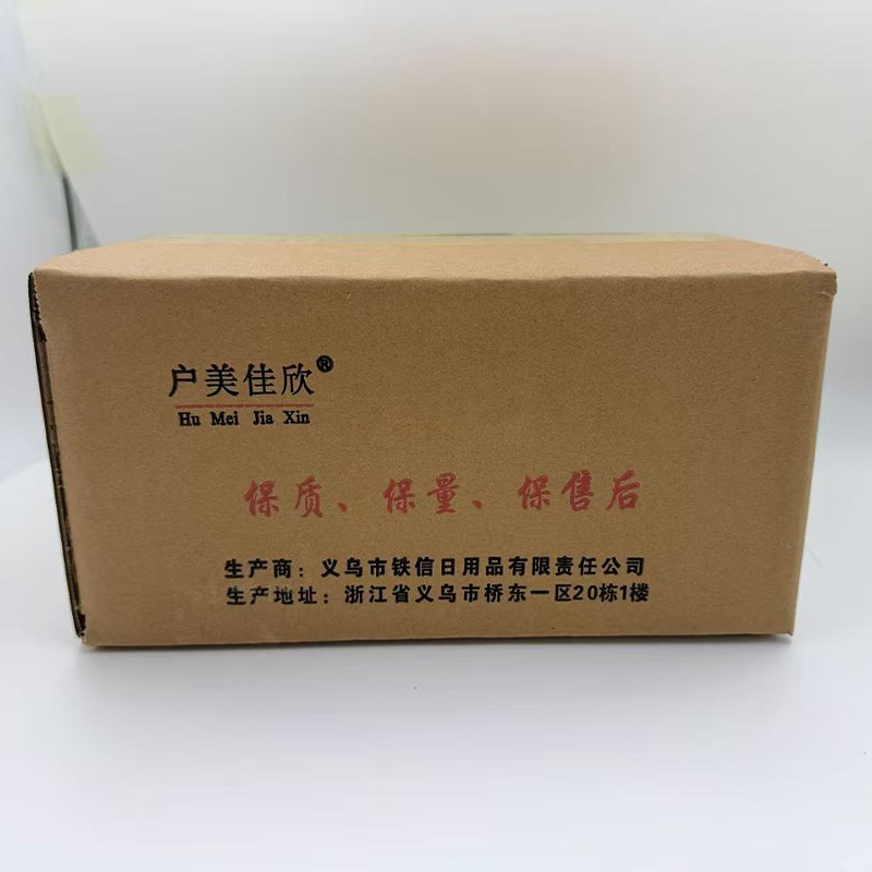 户美佳欣 涂胶手套 均码 副高清大图