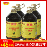 邦淇高原优选纯正风味菜籽油非转基因食用油炒菜油4L*4桶菜油包邮