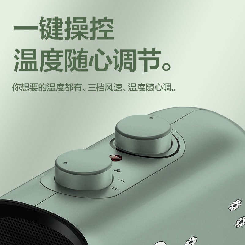 艾美特(Airmate) PTC陶瓷暖风机 取暖器家用 办公室 节能 电暖器 立卧两用 电暖气WP20-X17P-2高清大图