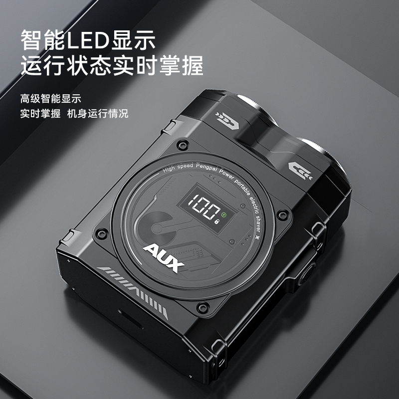 奥克斯AUX 剃须刀ARS-SD-X09高清大图