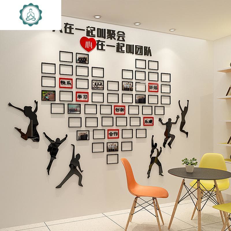 员工风采荣誉墙团队展示墙贴3d立体公司企业文化墙办公室照片墙贴 封后 黑色+红色 大图片