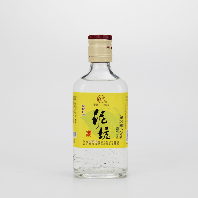 【中华特色】河北供销馆 泥坑 42度小酒 浓香型纯粮食酒小瓶自饮酒 河北邢台特产 125ml*36瓶整箱装