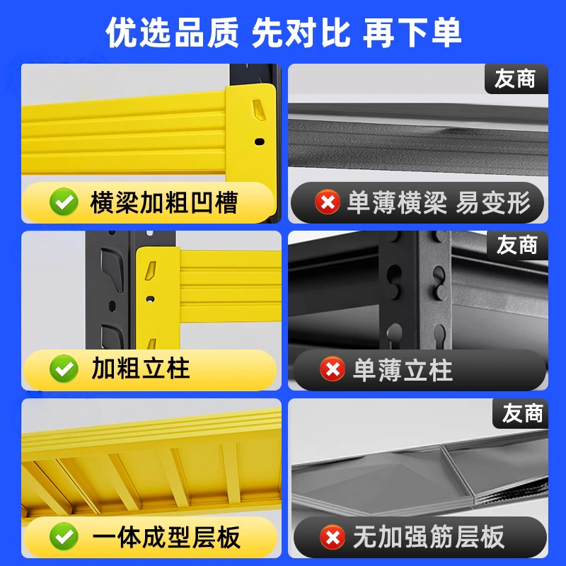 珂攸洋五层货架高清大图