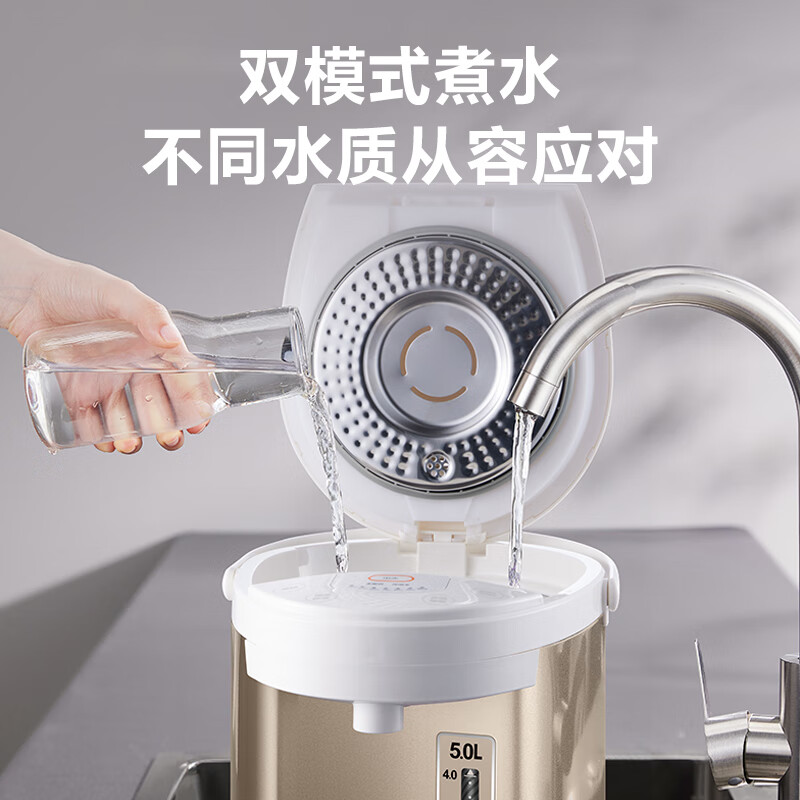 苏泊尔 电热水瓶/SW-50S71A/SS1832/香槟金/O高清大图