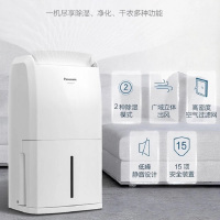 松下(Panasonic)除湿机F-YCJ10C-W(白色)快速干衣智能除湿模式设计