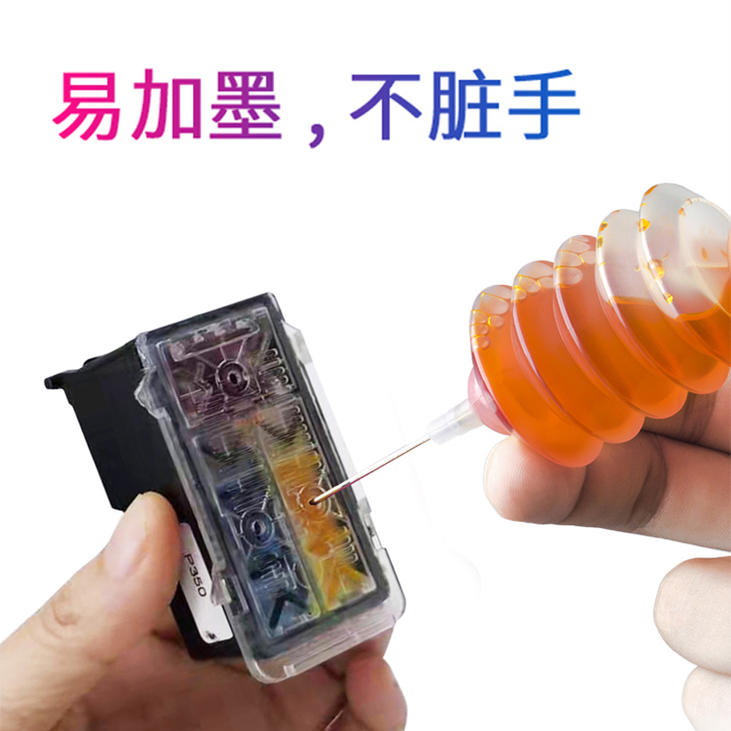 ANO 兼容佳能 CL846墨盒