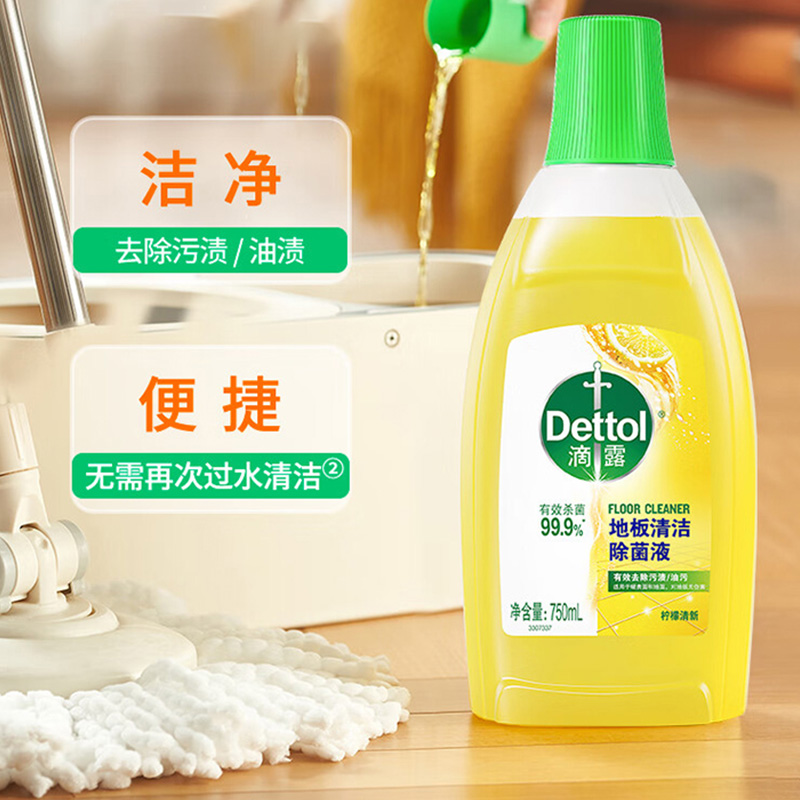 滴露除菌液地板清洁剂拖地去污垢杀菌去味柠檬750ml*1瓶高清大图