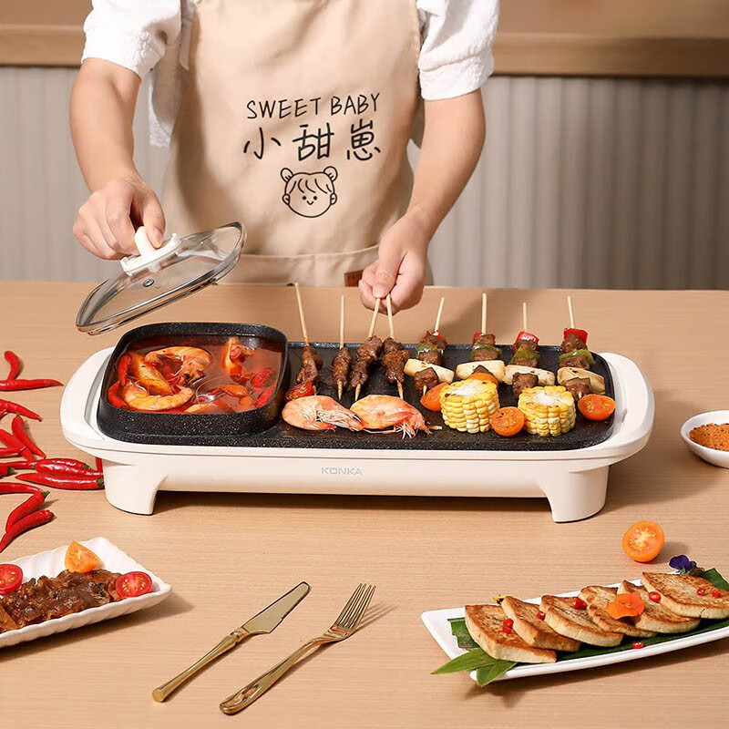 康佳(KONKA)1360W五档智能温控不粘涂层1.5L多功能涮烤一体机 KSKG-1393-M