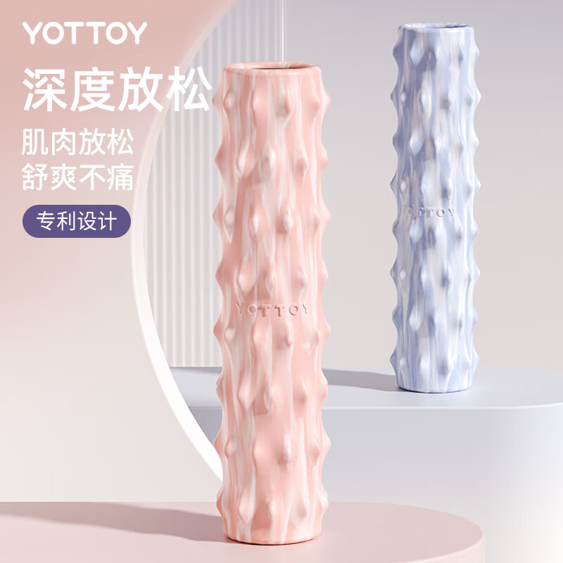 yottoy 泡沫轴肌肉放松腿部按摩轮实心款滚轴狼牙棒健身器材专业瑜伽柱 30CM便携款-丁香紫【局部按摩】