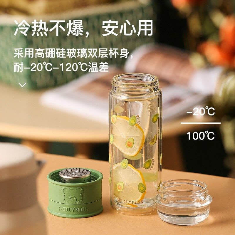 杯具熊官方旗舰茶水分离玻璃杯泡茶过滤杯高档便携大容量水杯子图片
