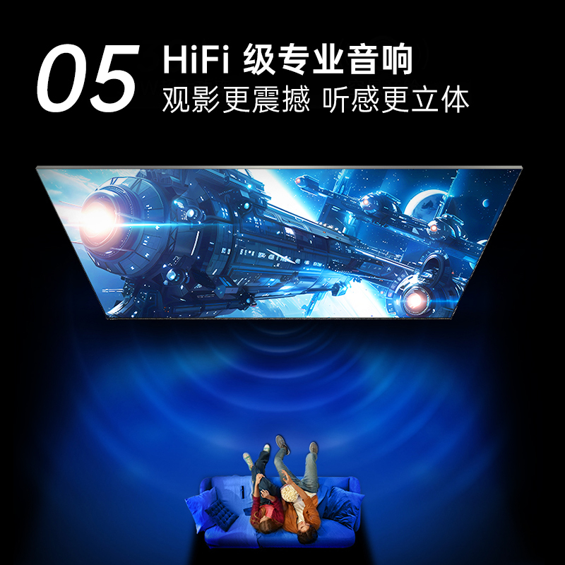 康佳电视 85G7 PRO 85英寸 百级分区 144Hz游戏电视 4+64GB 4K超清全面屏智能液晶平板电视机