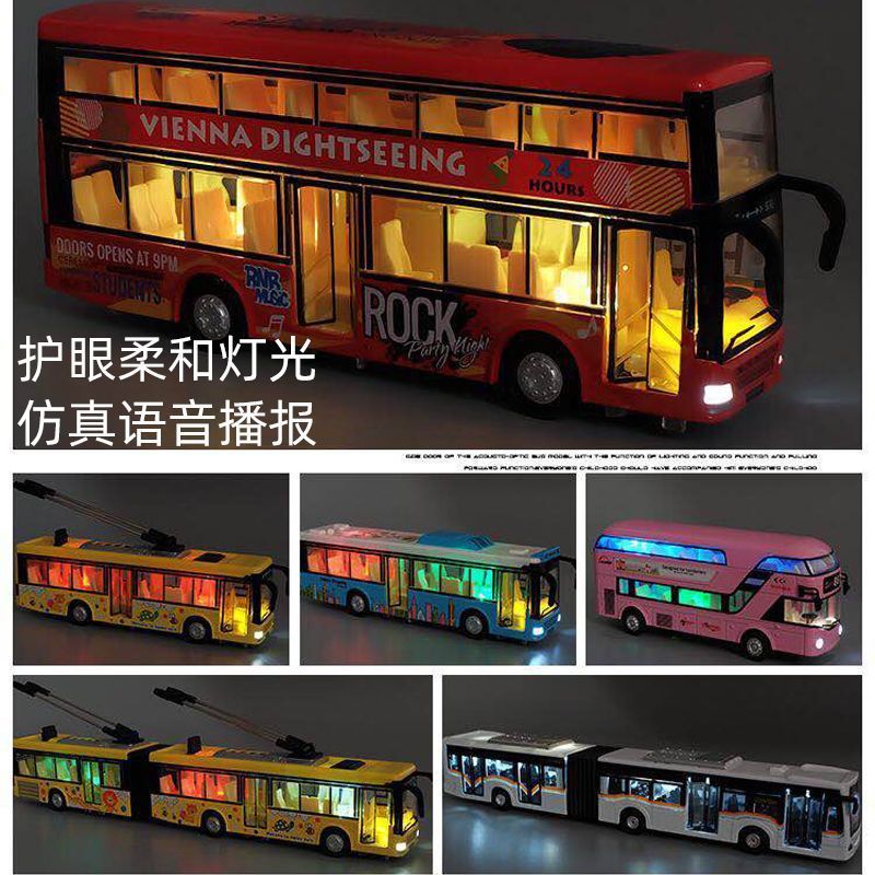 x双层巴士模型公交车玩具大号开门城市仿真公共汽车男孩玩具车-公巴士双层露天颜色随机+两个小人+36对车牌