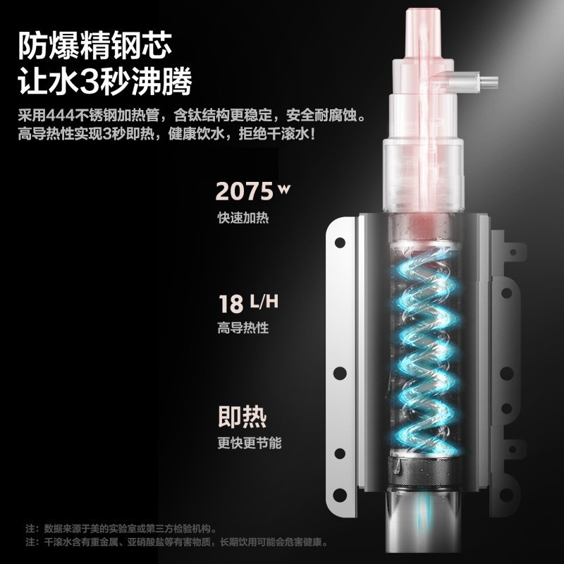 美的（Midea）立式即热型饮水机YD1805S-X智能家用自动上水茶饮机水桶冷热型饮水机柜式茶艺机
