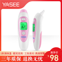 奈格尔电子体温计婴儿 儿童温度检测仪 JA-11S家用红外线体温枪医用 成人精准额温枪耳温枪感应体温枪