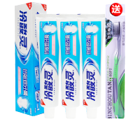 冷酸灵抗敏感牙膏大容量清新口气保护牙龈