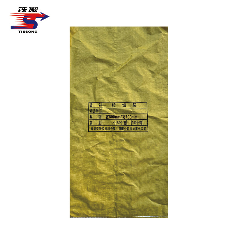 铁凇 垃圾袋 800mm*700mm 百个 袋高清大图