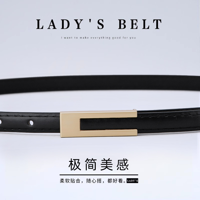 啄木鸟细腰带女装饰连衣裙子收腰简约百搭配西装黑色收腰皮带显瘦高清大图