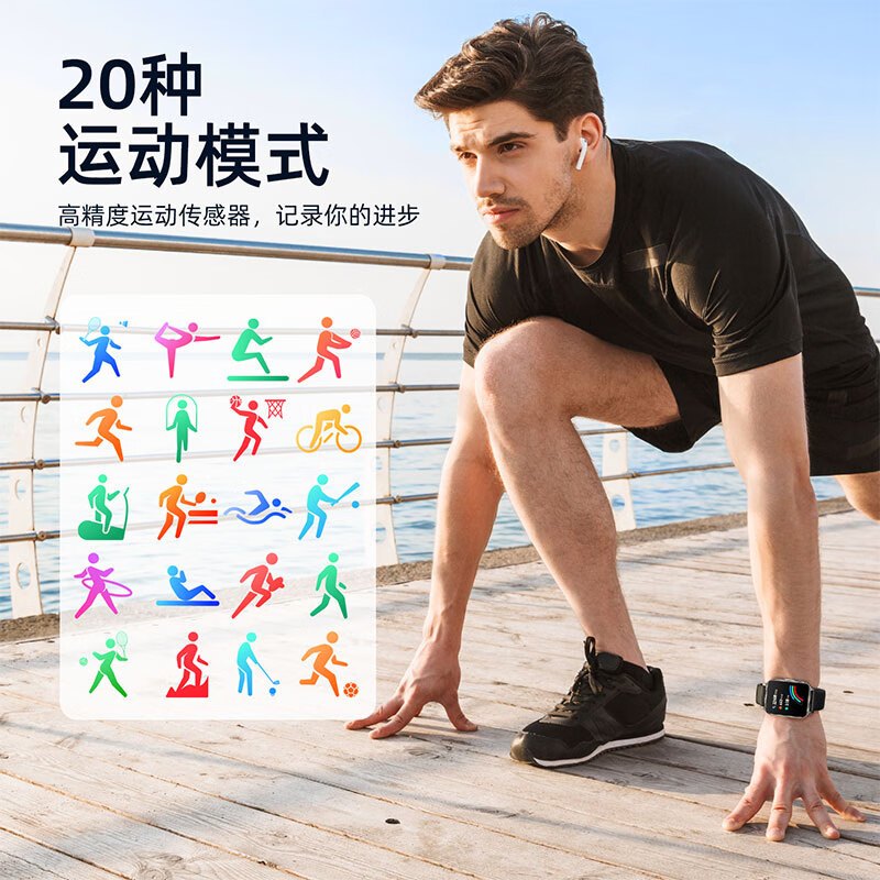 机乐堂(JOYROOM) 运动智能手表蓝牙5.1可接拨打电话20种运动模式监测APP远程 黑色 JR-FT3 Pro