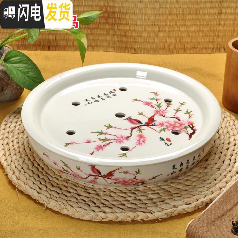 三维工匠景德镇陶瓷功夫茶具套装家用茶盘托盘双层 12寸蓄水式 圆形小茶海 蝶恋花(单盘)