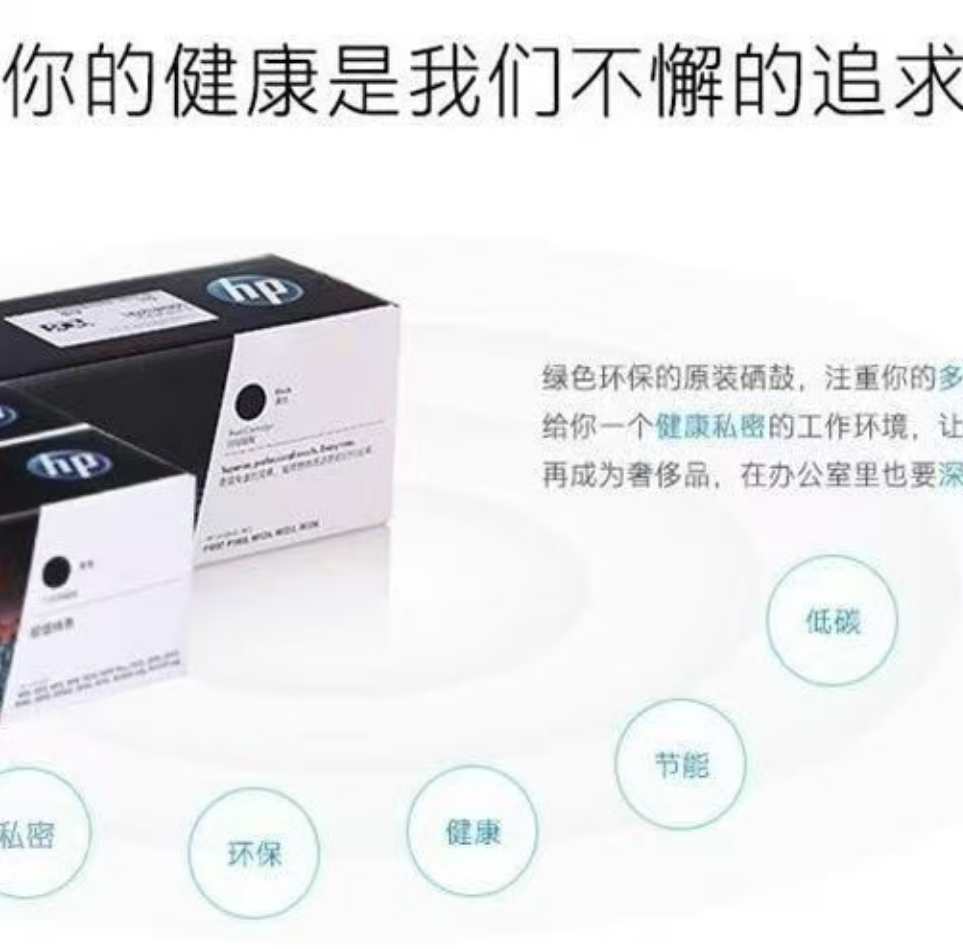 hp惠普Q2612A/12a原装正品黑色硒鼓 适用hp 1010/1012/1015/1020plus/3050高清大图