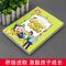 大头儿子和小头爸爸注音版一年级 二年级 三年级课外书小学生必读