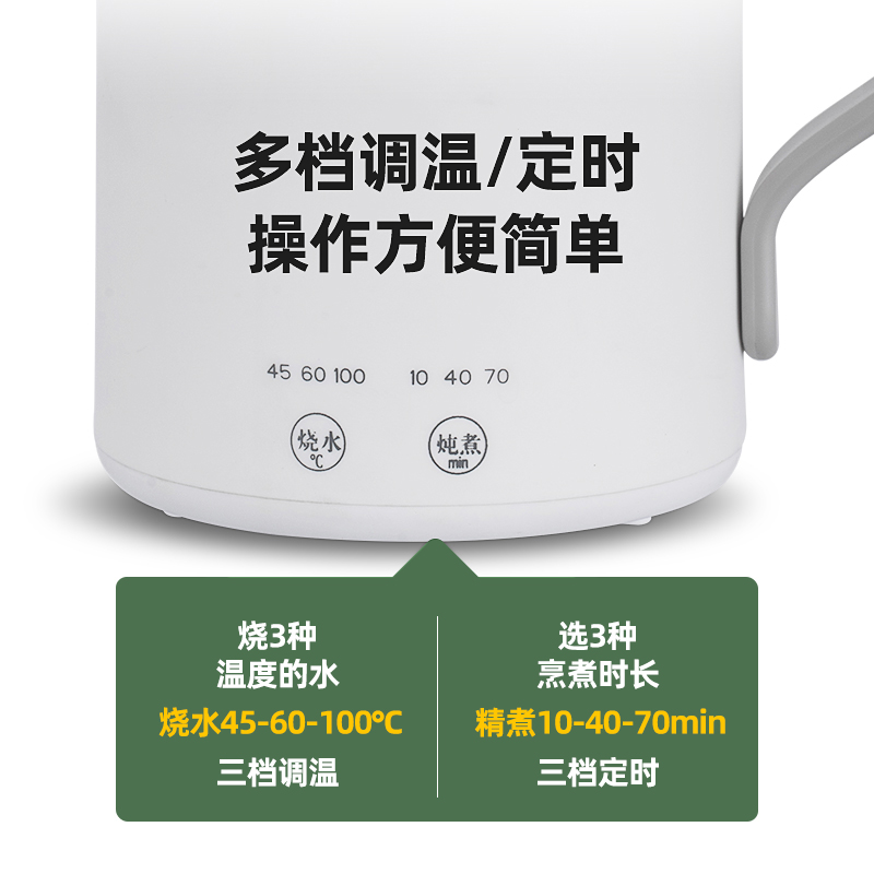 山水多功能电热养生杯 SDR-036B2高清大图