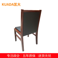 匡大办公椅油漆办公椅会议椅真皮 KDT224