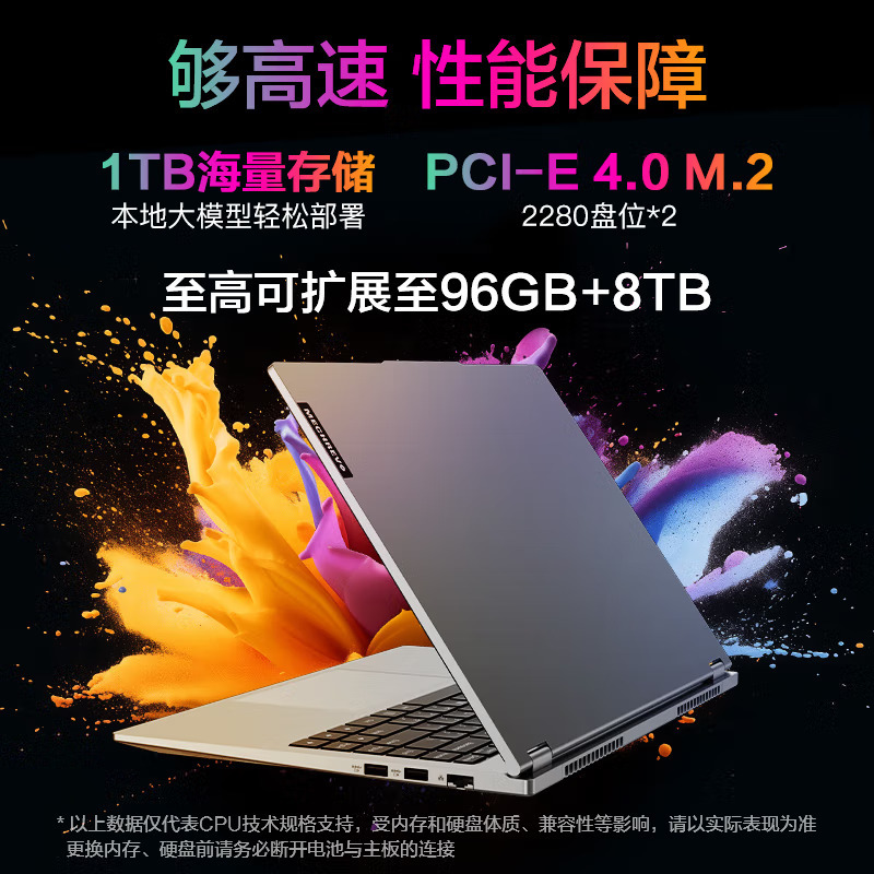 机械革命 无界15Pro( R7-8745HS 32G内存 2TB固态 90Wh大电池 120Hz 2.5K 高色域)15.3英寸大屏高性能办公商务本定制轻薄本游戏本笔记本电脑