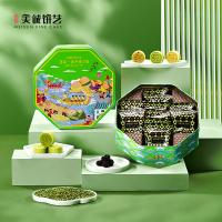 美诚 花漾冰沙绿豆糕礼盒416g 青柠芝士香草慕斯牛油果冰沙绿豆糕 糕点点心下午茶
