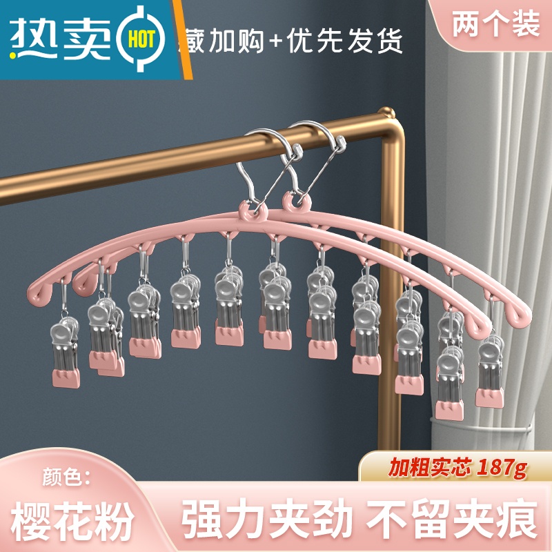 敬平不锈钢晾晒袜子器多夹子防风收纳多功能衣架家用婴儿阳台挂衣夹 【两个装】纳米无痕✔防风袜架❤【樱花粉】 1个
