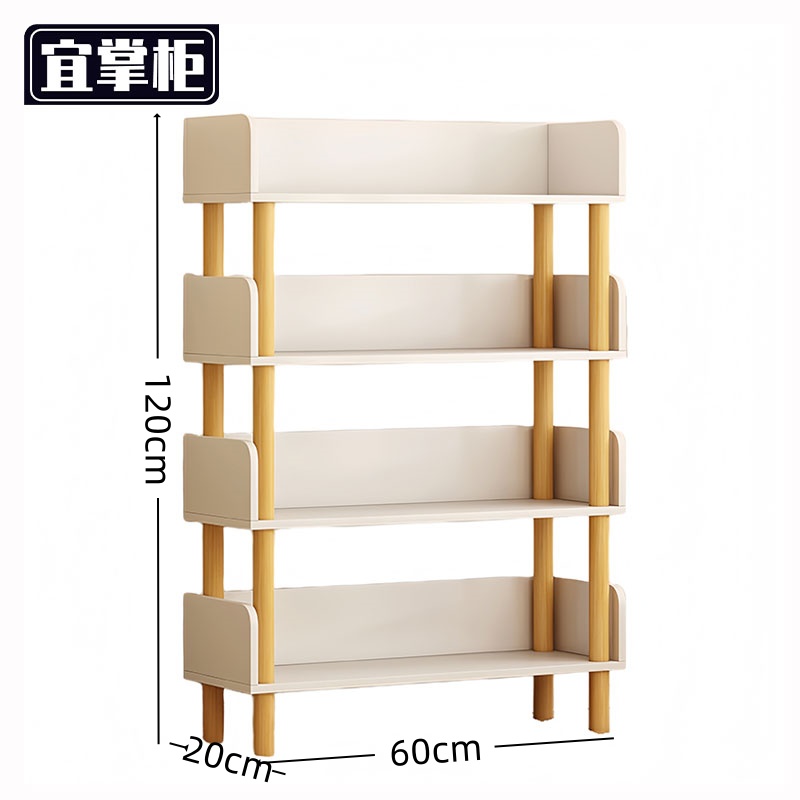 宜掌柜置 物架高清大图