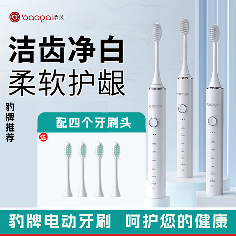 豹牌 礼盒装 BP-T15 橙色 随行套装 保温杯套装高清大图