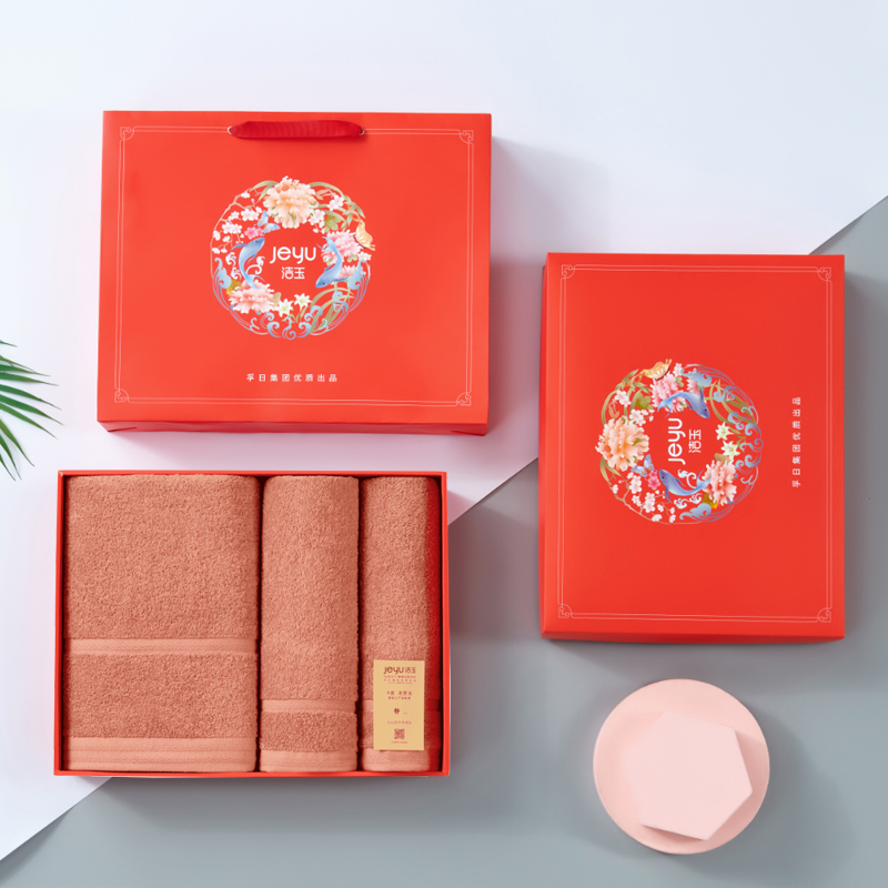 洁玉 似锦开门红云舒2毛巾1浴巾三套巾礼盒 J2701-C 珊瑚红*3条