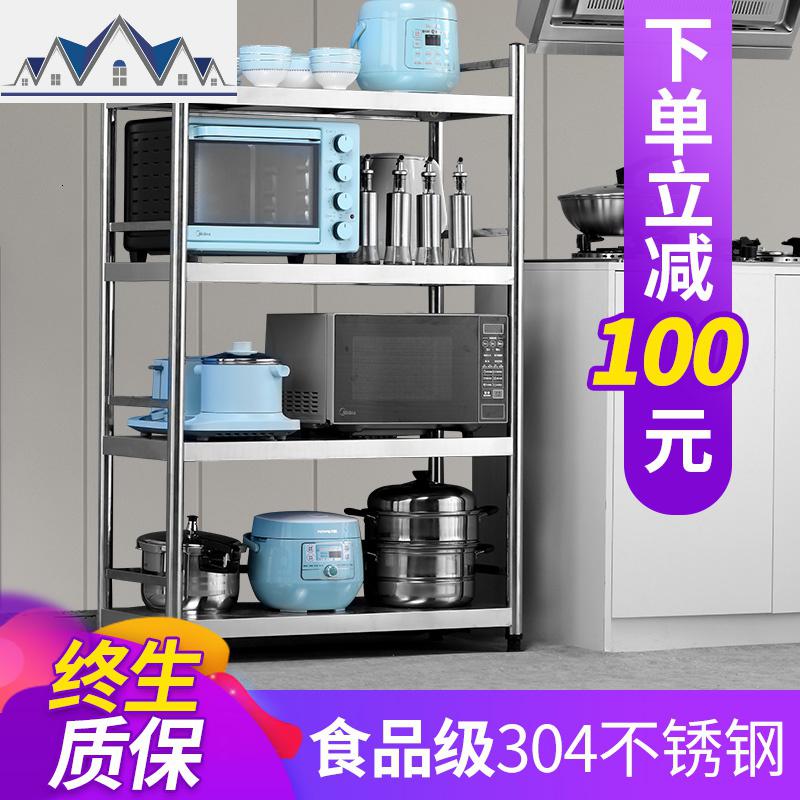 304不锈钢厨房置物架落地式多层微波炉储物架省空间橱柜收纳架子_17_319_556 【304】四层100*35*150带护栏