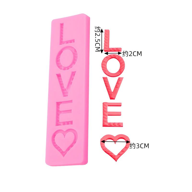 小窝厘 硅胶模具巧克力模蛋糕装饰爱心LOVE英文字母翻糖磨具LOVE (爱心款)高清大图